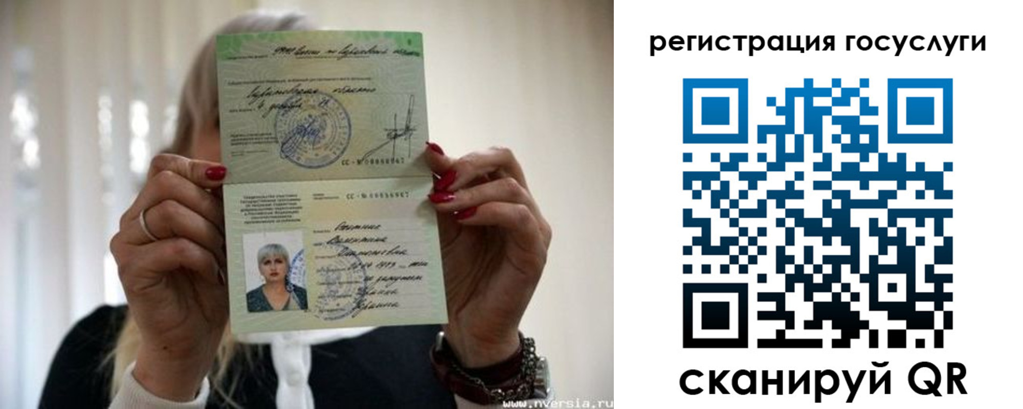 временная регистрация в Находке